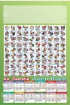 Calendari personalizzati poster smofia 2026