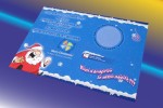 Cartolina personalizzata gratta e vinci 