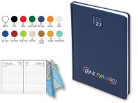 Agende personalizzate giornaliere 2027