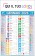 Calendari personalizzati olandese Multicolor 2026