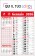 Calendari personalizzati olandese Note Rosso 2026