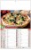 Calendario Pizza illustrato 2024