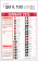 Calendari personalizzati olandese Note Rosso 2026