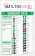 Calendari personalizzati olandese Note Verde 2026
