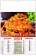 Calendario gastronomia cucina e ricette 2025