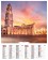 Calendario Puglia illustrato 2023