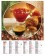Calendario Caffè e Bar illustrato 2023