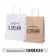 Sacchetti personalizzati Carta - Classic18