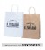 Sacchetti personalizzati Carta - Classic23