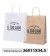 Sacchetti personalizzati Carta - Classic26