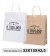 Sacchetti personalizzati Carta - Classic32