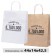 Sacchetti personalizzati Carta - Classic44