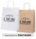 Sacchetti personalizzati Carta - Classic54
