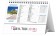 Calendario personalizzati da tavolo Paesaggi  tropicali 2026