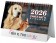 Calendari personalizzati da tavolo cani e gatti 2026