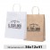 Sacchetti personalizzati Carta - Classic36